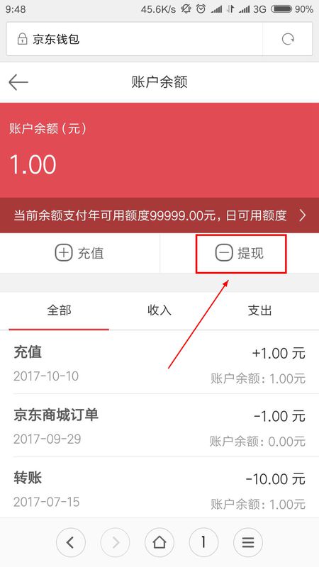 bitkeep怎么提现到银行卡的简单介绍