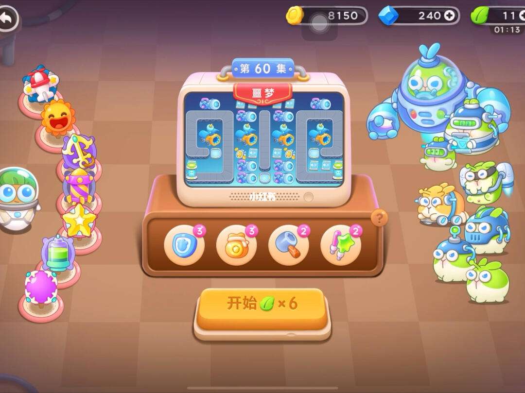 保卫萝卜4太空穿越4关攻略的简单介绍